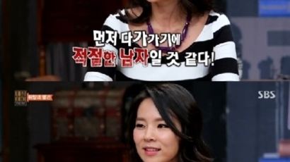 곽정은 '장기하 침대 발언 논란' 해명…제작진은 침묵?