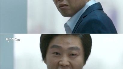 '미생' 박과장, 8화 말미에 강력한 카리스마 뽐낸 한 장면…오과장과 어떤 관계?