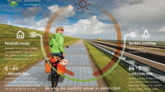 세계 최초 태양광 도로, 네덜란드에 설치 완료…"어떤 건설 방식?"