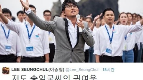 이승철 일본 입국 거부당해…트위터에 심경 표현 "대한 민국 만세!"