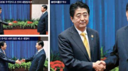 시진핑 미소 한 번 없이 … 아베와 25분간 두 마디씩 대화
