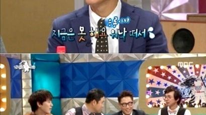 류승룡, 이철민-김원해 발언에 난색…"예능에서 나온 얘긴데"