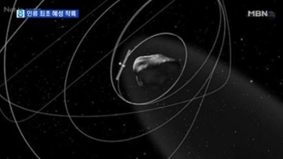 사상 최초 혜성 착륙…무려 10년8개월 간 6억km 비행 '깜짝'
