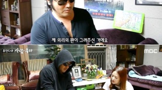 김보성 집공개, 작은집에 럭셔리 가구 '부조화'…이유 물으니 '충격'