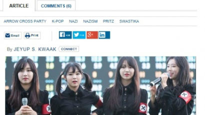 신인 걸그룹 프리츠, 나치 연상케 하는 컨셉 아이돌? 공식입장 들어보니…