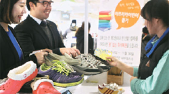 롯데백화점 광주점, 아프리카 어린이 돕는 헌 신발 모으기 캠페인