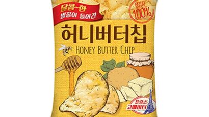 '허니버터칩'이 뭐기에, 중고 사이트서 비싼값에 팔려…강민경 음모론 제시?