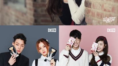 하이수현 '나는 달라' 뮤직비디오 공개, 바비 여자친구는 누구?
