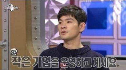 '라디오스타' 장기하, 재벌설 해명 "'싸구려 커피'로 데뷔해 엄청 욕먹어…"