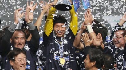성남 FA컵 우승, 골키퍼 박준혁은 ‘신의 한 수!’ 승부차기 한판승 