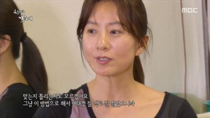 김희애 '10년째 49kg' 비결? "아이 둘 낳은 후…"