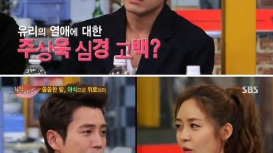 '힐링캠프' 주상욱, 성유리♥안성현에 "잘 됐으면 좋겠다"…벌써 그 단계?