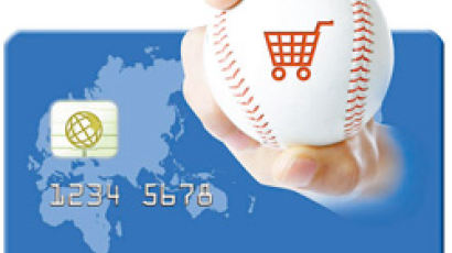 KB국민카드 '해외 직구 쇼핑몰', 물건 값 최대 7% 깎아주고 구입 정보 제공