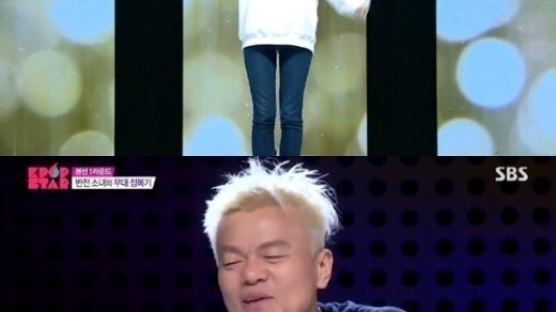 'K팝스타4' 서예안, 몸치댄스로 심사위원 매료(?)…"춤 연습 절대 하지마"
