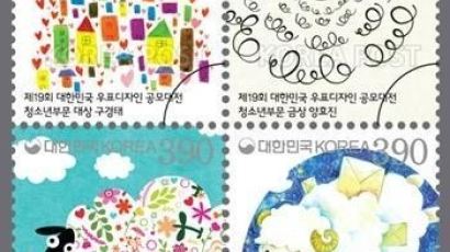 을미년 연하우표 4종 발행…귀여운 양 그려진 우표에 구매욕구 'UP'