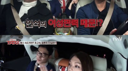 '택시' 안젤라박, 김인석 여성편력 폭로 "페이스북 친구 80%가 여자"