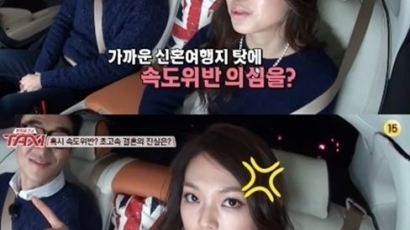 안젤라박 “김인석의 매력 포인트는 겨드랑이 털” 폭소