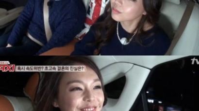 '택시' 안젤라 박, 김인석과 사랑에 빠진 계기? "겨드랑이 털 귀여웠다"