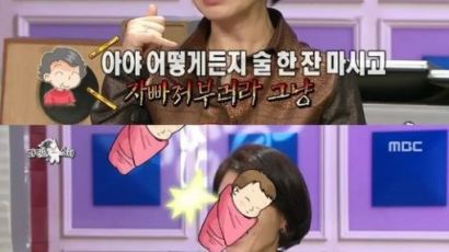'라디오스타' 황영희, '예쁜 나이 47살'답게 싱글라이프 만끽 '혼자가 좋다고?'