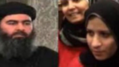 IS 수장 부인은 이슬람 전사에 꽂힌 여성