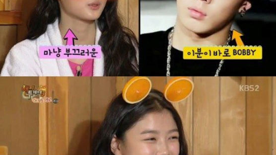 김유정, YG 바비 말만 꺼내도 얼굴이 ‘발그레’… 진심인가봐!