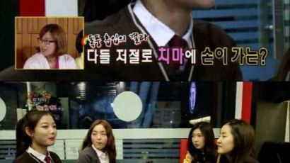 절친 김유정·이영유, 치마 지퍼 내리고 닭발 먹는 까닭­…'귀요미'