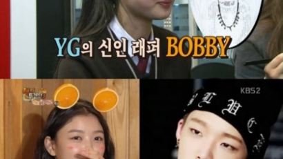 김유정 “좋아하는 사람은 YG 바비” 얼굴 ‘발그레’한 모습 보니…진짜네!