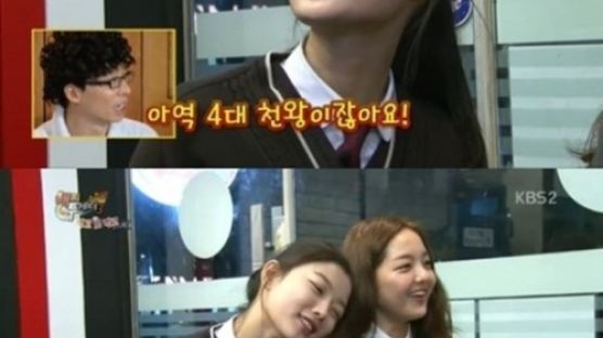 김유정·서신애·이영유·진지희 절친 인증…떡볶이·닭발 '먹방' 선보여