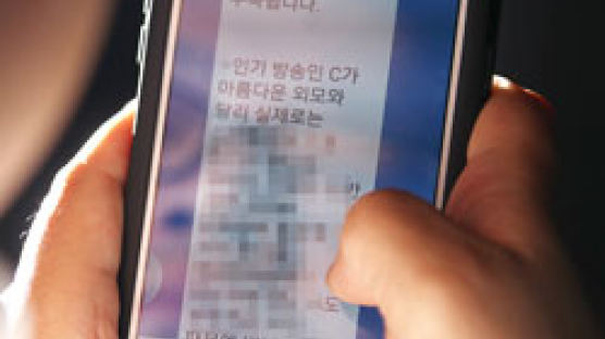 '4000억 비자금설' 밝혀져 재계 필독서 … 연예인 X파일로 된서리