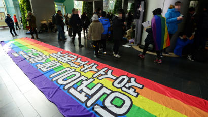 [사진] 서울시청 점거한 성소수자 단체 회원들