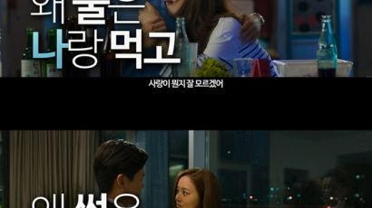 '오늘의 연애' 이승기-문채원, 런닝맨 촬영 중…'국민 썸' 등극