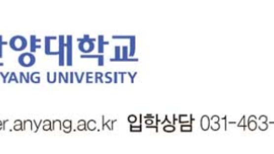 안양대학교, 예능계 수능 2개 영역 백분위 반영