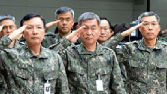[사진] 전군 주요지휘관회의 