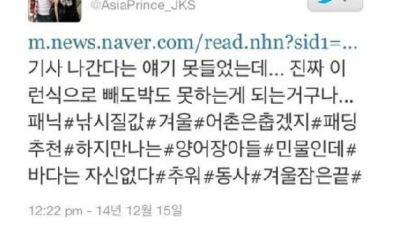tvN 삼시세끼 스핀오프 보도에 멘붕된 장근석 “이런 식으로 빼도박도 못하게…”