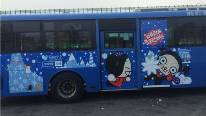 서울 '뿌까 버스' 운행…뿌까로 꾸민 '크리스마스 트리' 설치도