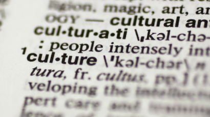 [사진] 영어사전 사이트가 선정한 올해의 단어 ‘문화’ 