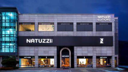 전 세계가 찾는 이탈리안 스타일 세계 최초의 Natuzzi Group Brand Store 오픈