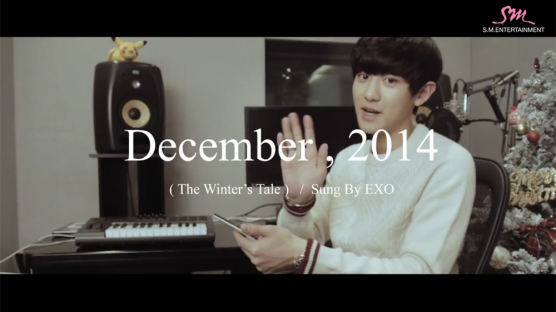 엑소 신곡 'December, 2014' 모바일게임서 선공개…신개념 마케팅