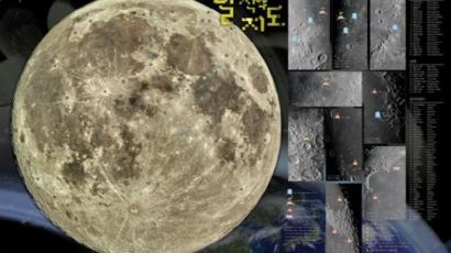 '국산카메라 제작' 고해상도 달 착륙지도…달 산맥-바다 선명해!