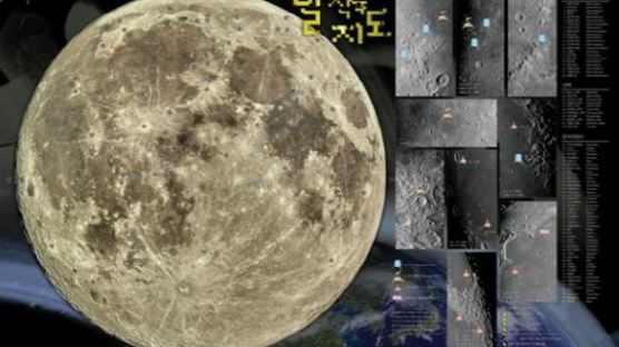 '국산카메라 제작' 고해상도 달 착륙지도…'내 꿈도 착륙시켜 볼까?'