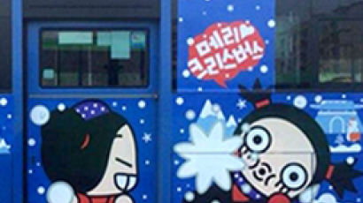 서울 뿌까 버스 운행, 15일부터 즐거움 전해…이용요금은?