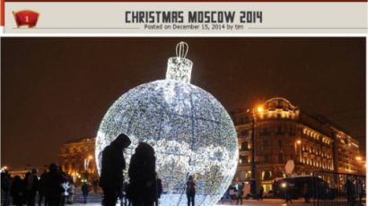모스크바 크리스마스 공…시민들, 환상적인 크리스마스 분위기 만끽
