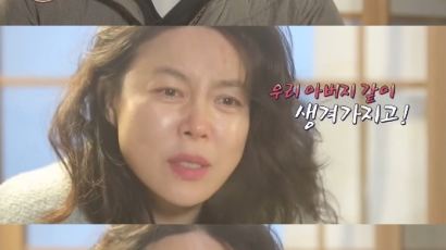 ‘삼시세끼’ 최화정, 김광규 보자마자 "우리 베이비"…무슨 사이?