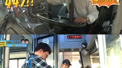 김성주, 대만 '버스 요금' 논란… '사기당했다고?'