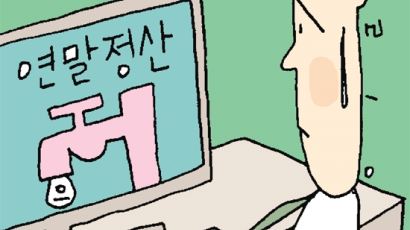 얇아진 13월의 보너스, 환급률 큰폭 줄어…"기대한 내가 잘못이다"