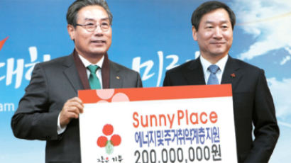 한국남동발전 114개 팀 2000명, 지역사회 맞춤 봉사
