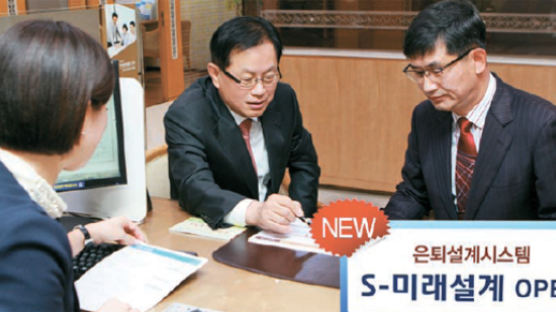 신한은행, 외부기관 5곳 고객만족도 조사서 1위 휩쓸어