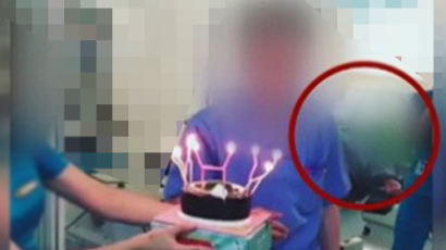 강남 성형외과 직원 수술실 사진 SNS에 올려 논란