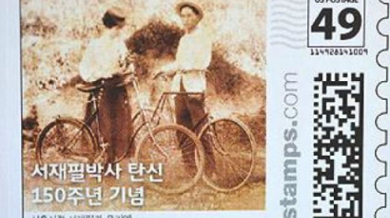 미국서 서재필 탄생 150주년 기념우표 발행…웹툰까지?