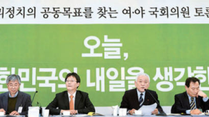 [취재일기] 유승민·김한길 의원의 자기 비판